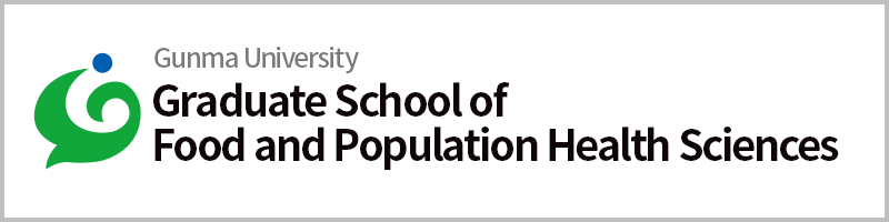  Graduate School of Food and Population Health Sciences