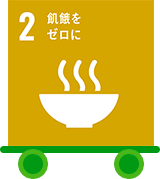 sdgs2