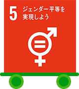 sdgs05