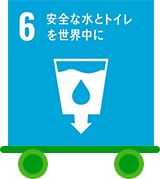 sdgs6