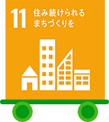 sdgs11